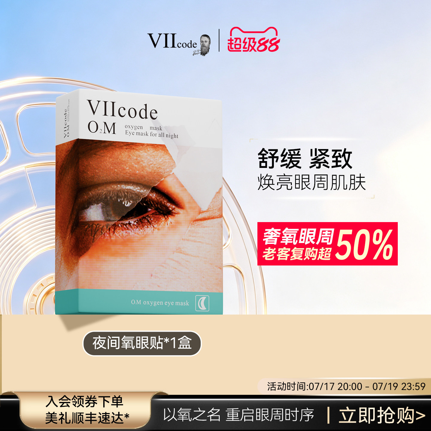 抗衰做的早，男友在高考！一份送给精致GIRL的双十一护肤品囤货清单