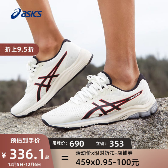 ASICS亚瑟士男子跑步鞋GEL-PULSE 12缓震透气运动鞋1011B729-200