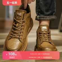 China-Chic Men's Shoes Sports Leisure Summer Versatile Fashion Shoes