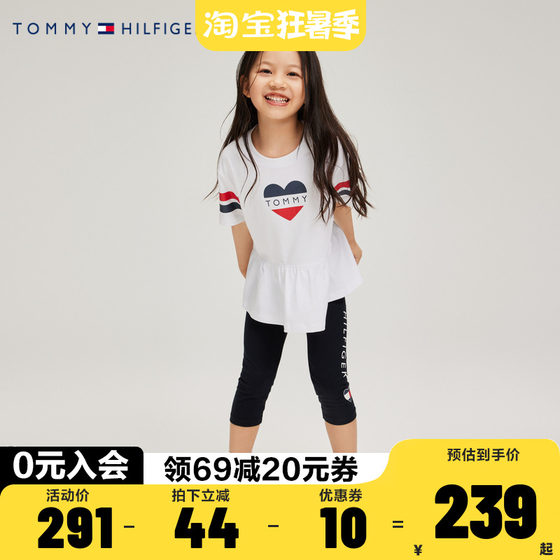 TOMMY童装夏季新品女童半袖短裤2件套儿童纯棉休闲T恤套装潮