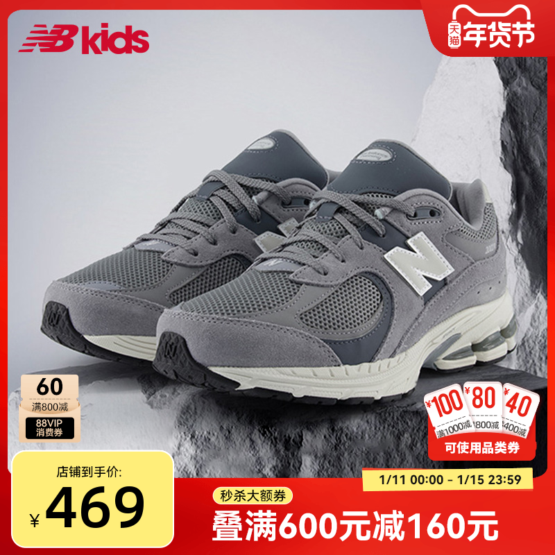 New Balance nbٷͯЬ 7-14Ůͯϵ˶˶Ь2002STʵ408.74Ԫ