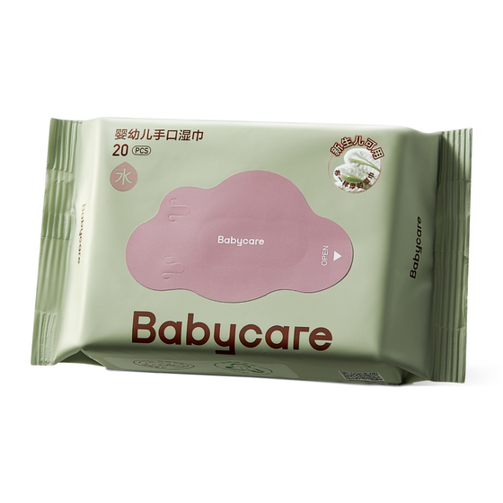 
[Receive exclusive discount for details] Babycare baby wet tissue hand and mouth butt special small bag portable 20 pumps