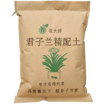 Clivia soil special soil breathable household potted planting