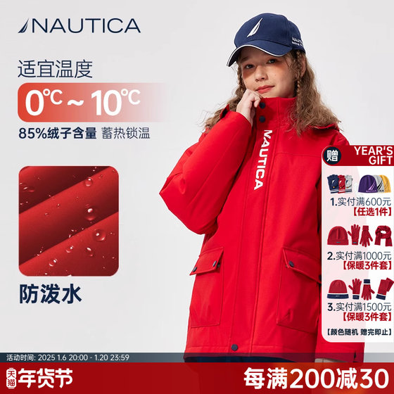 NAUTICA童装 男童女童羽绒服户外冬季儿童工装中长款外套防泼水