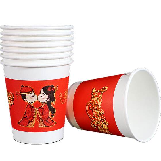 
Happy paper cup, wedding special disposable wedding cup, wedding thickened water cup, engagement preparation, wedding supplies collection