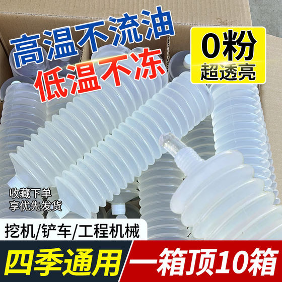 毛毛虫黄油弹高温耐磨冬季防冻-25℃润滑脂挖机械轴承专用锂基脂