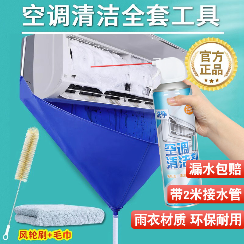 ��ϴ�յ���ˮ��ϴ�յ���ˮ��ȫ��װ����������������ר����ϴ�� 7.84Ԫ