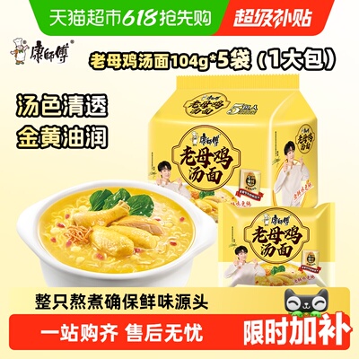 2026年5月26日更新【万能白菜价】的图片 第67张