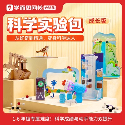 2026年1月9日更新【万能白菜价】的图片 第35张