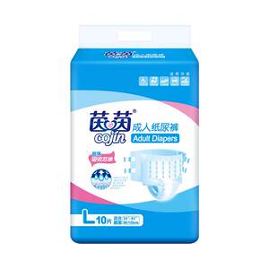 
Yinyin night reinforced adult diapers M/L/XL for elderly people with diapers and diaper pads for pregnant women