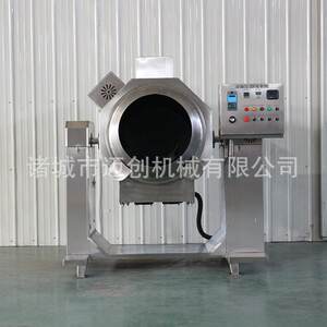 
Fully automatic small rice frying machine, store style kitchen frying equipment, school canteen and college drum cooking machine