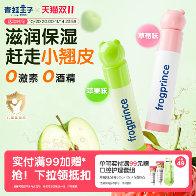 2025年11月3日更新【万能白菜价】的图片 第18张