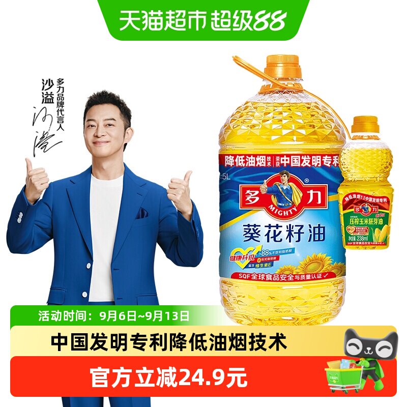 618天猫超市粮油米面囤货指南，附入手价格推荐