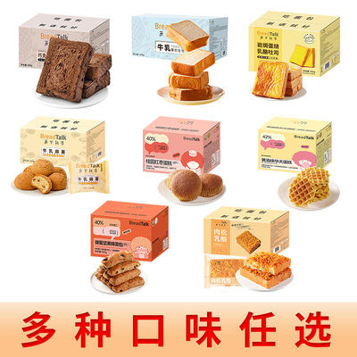 2026年5月20日更新【万能白菜价】的图片 第68张