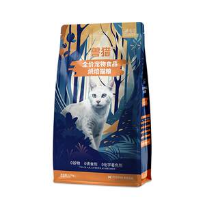
Diyuk low-temperature baking grain-free cat food for adult cats and kittens nutritional beautiful rabbit meat air-dried full-price puppet special food