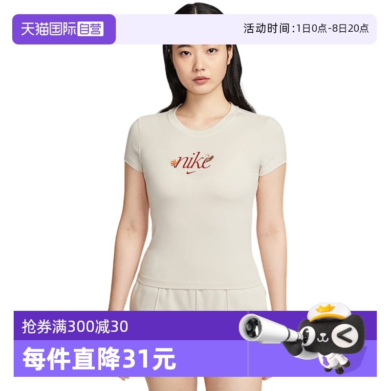 ۻ㣺HF9723104 M ӪNikeͿŮŮװʱаٴTHF9723-104752.4Ԫ4(188.1Ԫ/88VIP 95)