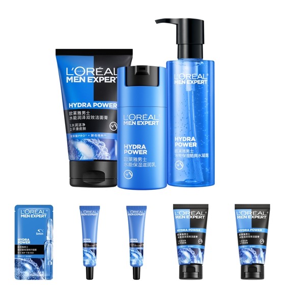
L'Oreal Men's Moisturizing Set Hydrating Facial Cleanser Cream Skin Care Products Practical Birthday Gift for Boys