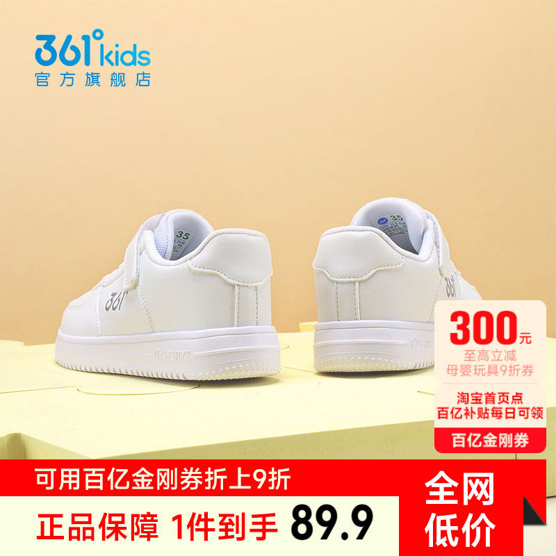 361ͯЬ��ͯС��Ь��ͯ��Ь�ﶬ�¿�Ůͯ�˶�ЬУ԰͸����ɫЬ�� 76.42Ԫ