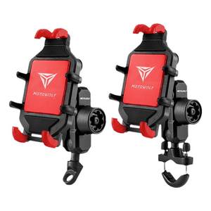 Mo Duo Wolf Outdoor Cycling Mobile Phone Strip Best Eight -Claw Fixed Smedules Wireless Free Selling Navigation Mobile Book