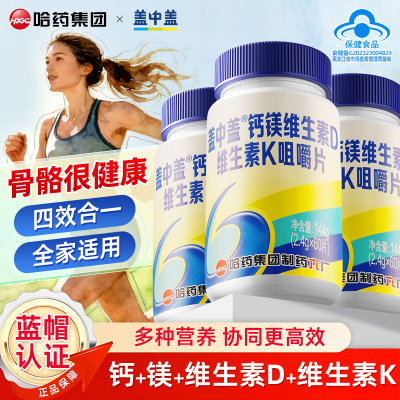 2026年4月12日更新【万能白菜价】的图片 第12张
