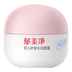 
Yumeijing Infant and Toddler Moisturizing Soothing Cream Newborn Baby Cream Special Official Flagship Store Genuine