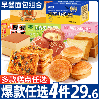 2026年2月15日更新【万能白菜价】的图片 第4张