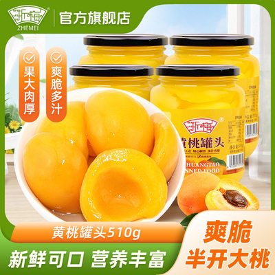 2025年12月06日更新【万能白菜价】的图片 第59张