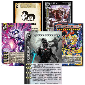 
Night board game card to customize and make DIY hero general Three Kingdoms game Yu Yu Kill Werewolf script