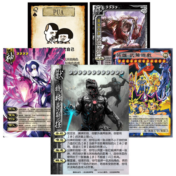 
Night board game card to customize and make DIY hero general Three Kingdoms game Yu Yu Kill Werewolf script
