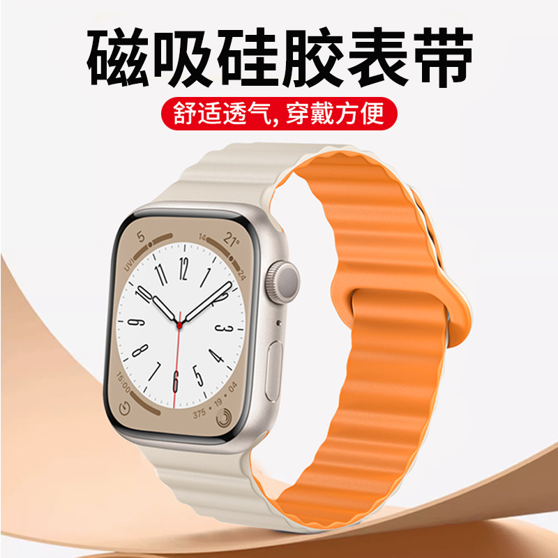 apple watch8s9ƻֱ7iwatch6/5/se/4/3/S10轺˫ɫ˶s8iphone45mmŮ¿Ultra42 ʵ45.69Ԫ,ۺ15.23/