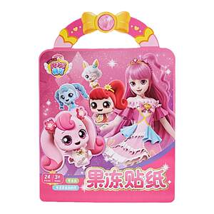 
Wonderful cute children's jelly sticker book love princess early education girl educational toy quiet book repeatedly paste