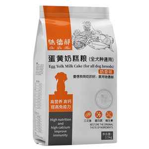 
Female dog cucumber food for pregnant dog mothers who are pregnant for postpartum lactation and breastfeeding. Teddy golden hair