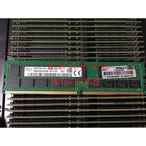 SK hynix海力士DDR4 32G 2RX4 PC4-2666 HP服务器内存840758-091