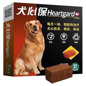 Dog -protecting pet dogs in the body of insect repellent dogs with heart silk worm dogs with insecticidal medicine blessing