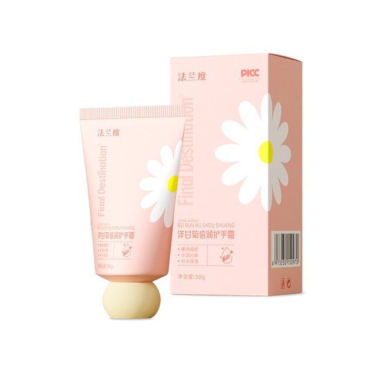 
Flanders Chamomile Hand Cream Men's and Women's Autumn and Winter Special Moisturizing Anti-Drying Refreshing Non-greasy Moisturizer L