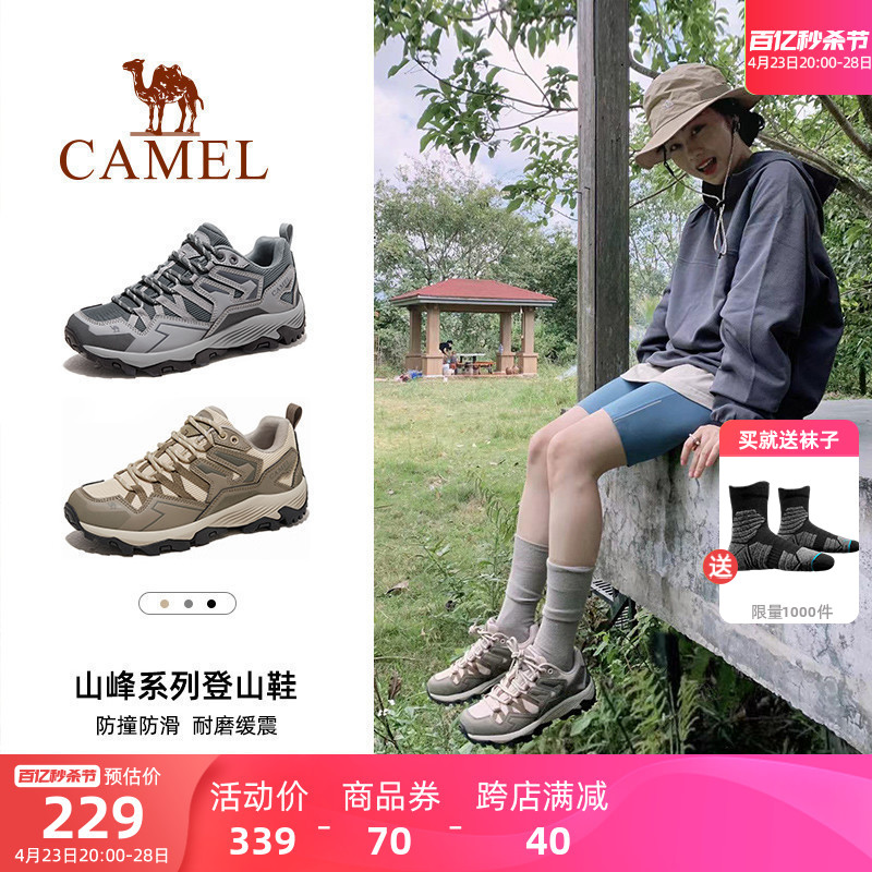 CAMEL 骆驼 昆仑 男女款登山鞋 F23A693028