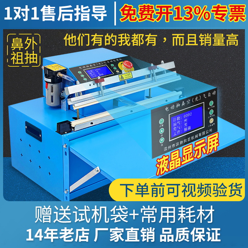 ˫῭500ʽջװȫԶʳƷջշڻ÷װ ַڻʳƷװ