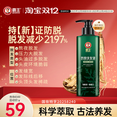 2025年12月09日更新【万能白菜价】