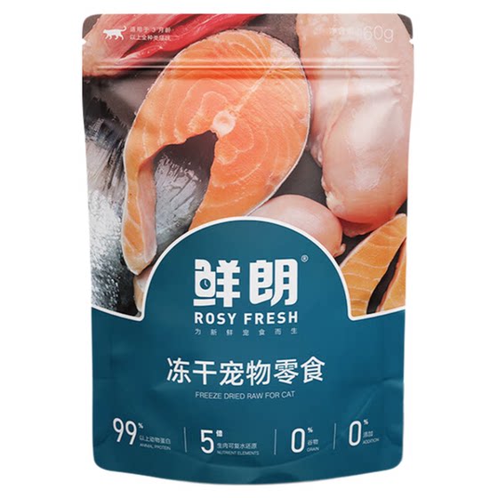 
Xianlang freeze-dried snacks for cats, kittens, adult cats, dogs, chicken, duck, cat food, cat snacks, all kinds of dogs and cats