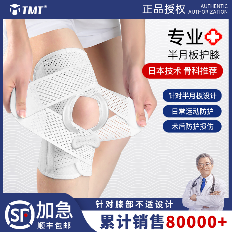 (ɫֻװ)˫轺̶+̶+˫֧š SʺΧ30-41cm80-100 ձϥ°ؽϥרҽñŮʿ˶ƹǴ49Ԫ