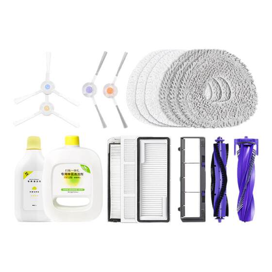 
Adapted to Yunjing sweeping robot J1J2J3J4 mop filter accessories rag floor cleaning cloth cleaner consumables