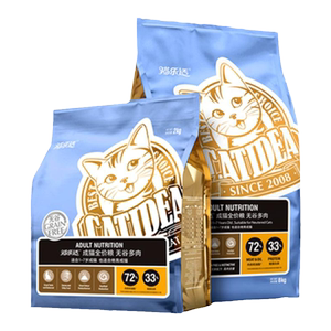 Cat Music Full -price GM Cat Food into a Cat Win Guts Nutritional Puppet Puppet British Short Beauty Cat CF1
