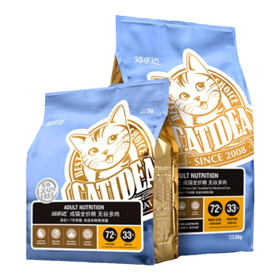 Cat Music Full -price GM Cat Food into a Cat Win Guts Nutritional Puppet Puppet British Short Beauty Cat CF1
