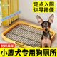 小鹿犬专用狗狗厕所小型犬尿盆防踩屎便盆不锈钢小狗定点排便神器