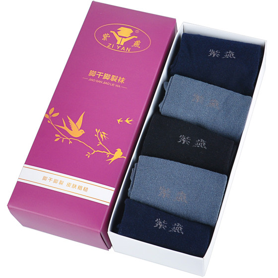 Five pairs of pairs of purple swallow feet dry cracked socks women's men's heel thick pure cotton winter dried feet crack sock socks and feet fissure
