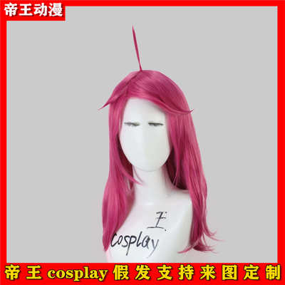 taobao agent Cosplay wigs of the alliance hero star guardian Laks 2127 rose red custom fake hair