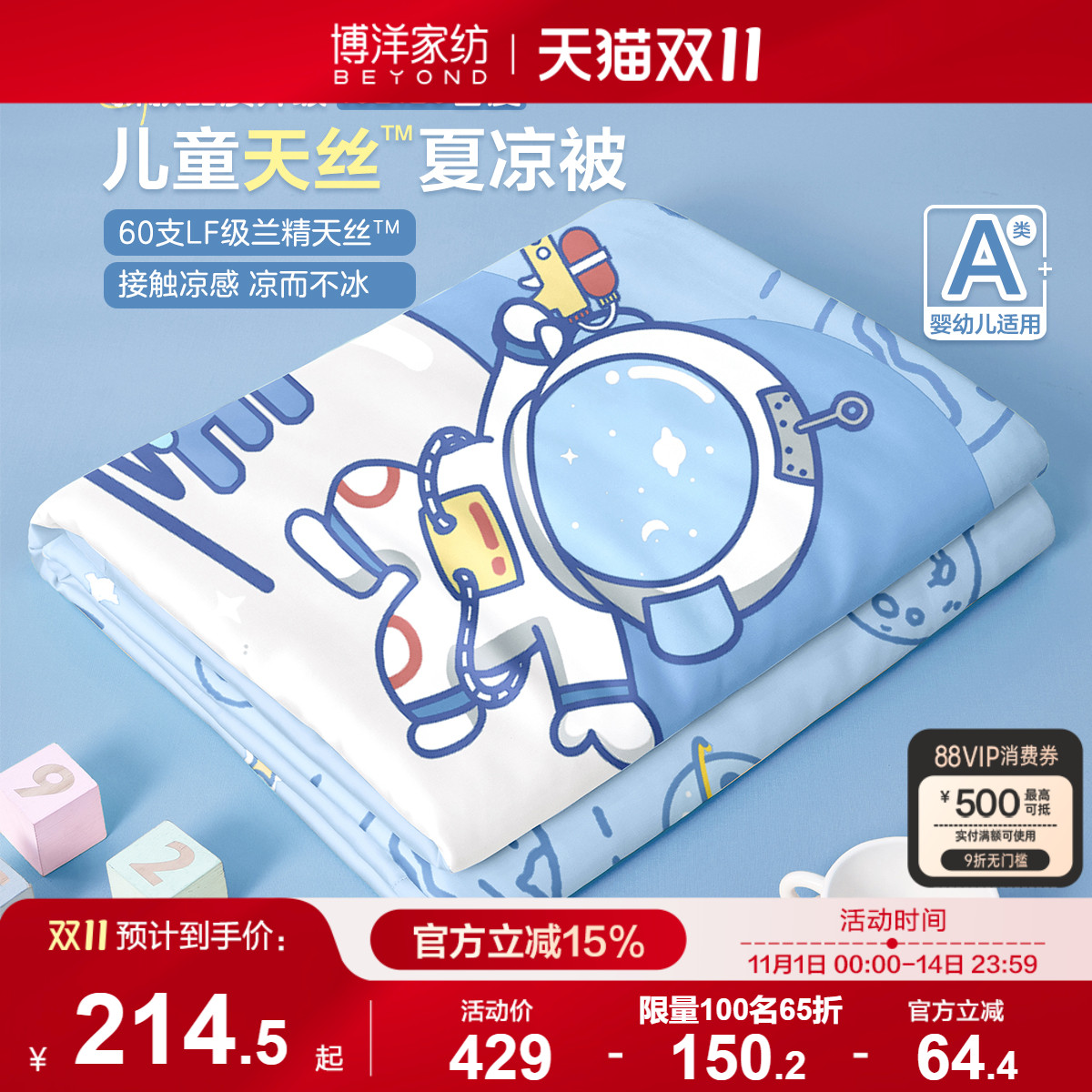 ۻ㣺ͯ˿ݸ߼кɻϴͨ˿յо