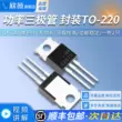 KSC2073 2SC2073 C2073 bóng bán dẫn điện gói NPN TO-220 phích cắm thẳng transistor c945