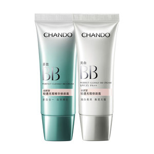 Nature Hall Sunscreen BB Cream Light and Flawless Shi Cream 35g Moisturizing Concealer Whitening Wave Cream foundation Genuine
