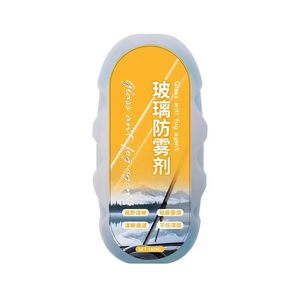 
Glass defogging agent, car anti-fogging agent, car rearview mirror, window anti-fogging wiper, long-lasting defogging and anti-fogging artifact